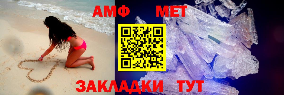 АМФ VHQ  АМФЕТАМИН  omg рабочий сайт  Вход с VPN  Сунжа 