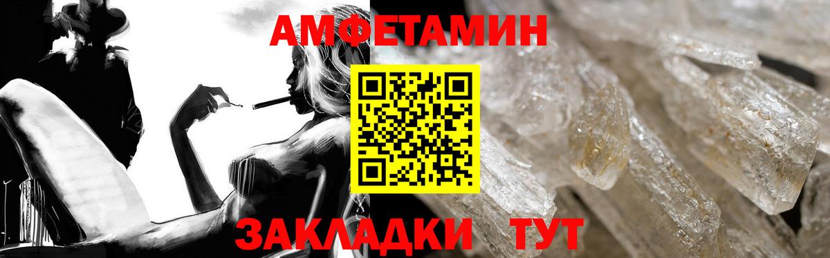 АМФ VHQ Сунжа