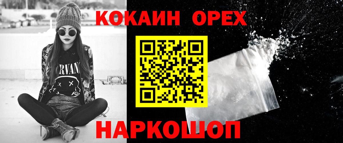 Кокаин Эквадор Сунжа