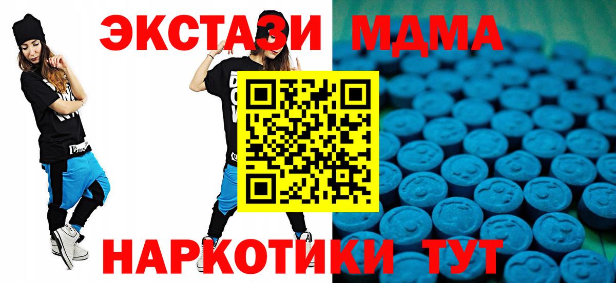 Экстази круглые Сунжа