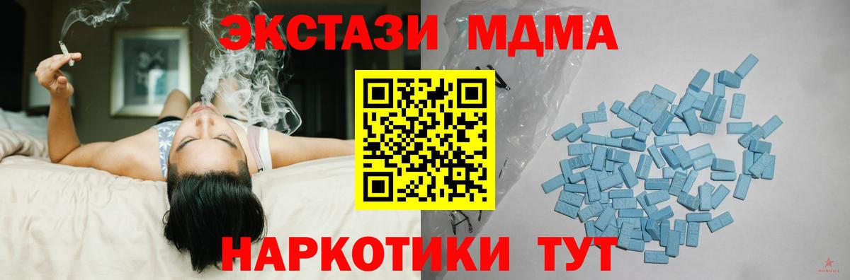 Экстази  ЭКСТАЗИ диски  Вход с VPN  Сунжа 