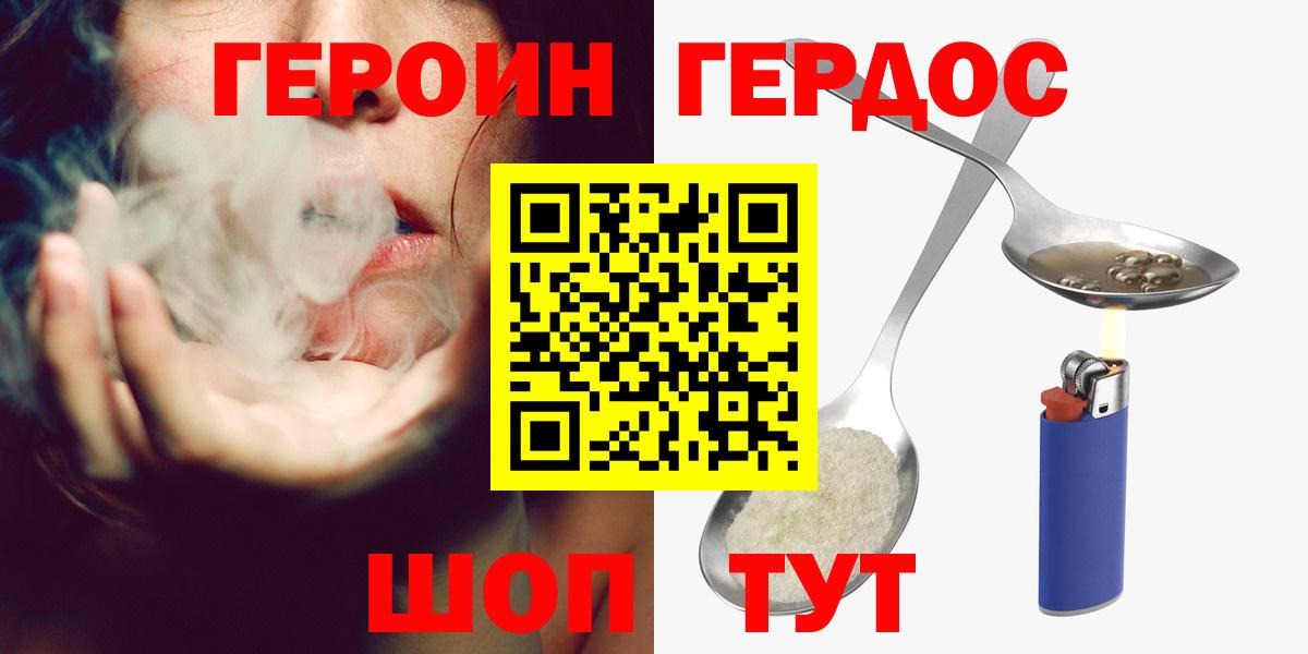 Сунжа  Вход с VPN  Мефедрон   Гашиш  A-PVP СК   Кодеин  МАРИХУАНА  КОКАИН 