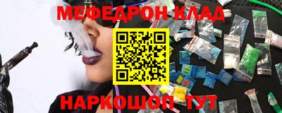бутик Пенза