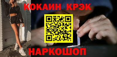 бутик Пенза