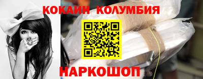 меф VHQ Усть-Джегута