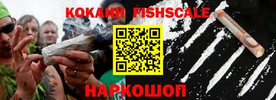 бутик Пенза