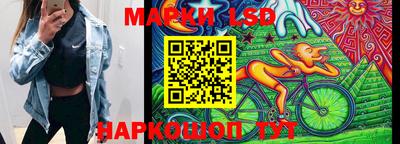 бутик Пенза