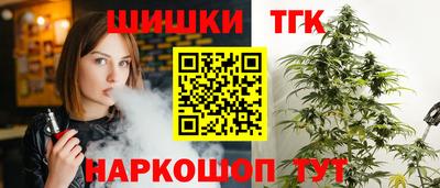 марихуана Усть-Илимск