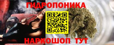 бутик Пенза