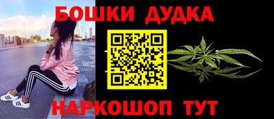 бутик Пенза