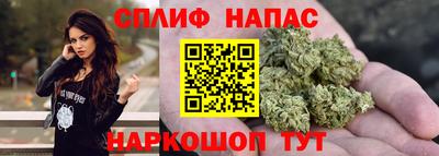 бутик Пенза