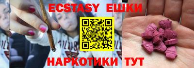 бутик Пенза