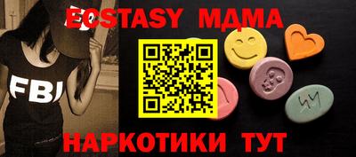 Альфа ПВП Первоуральск