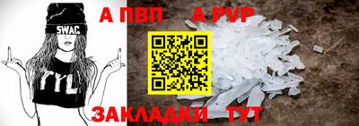 бутик Пенза