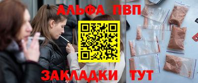 Альфа ПВП Первоуральск