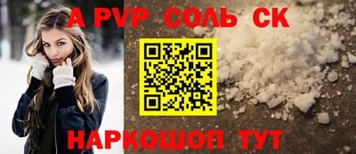 бутик Пенза