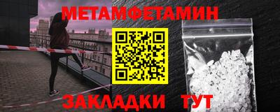 бутик Пенза
