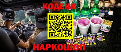 бутик Пенза