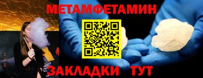 Альфа ПВП Первоуральск