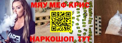 бутик Пенза