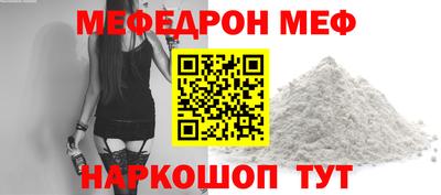 бутик Пенза