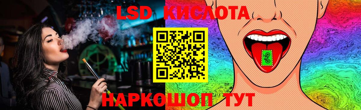 Сунжа  ЛСД экстази ecstasy  Вход с VPN  Лсд 25 экстази ecstasy 