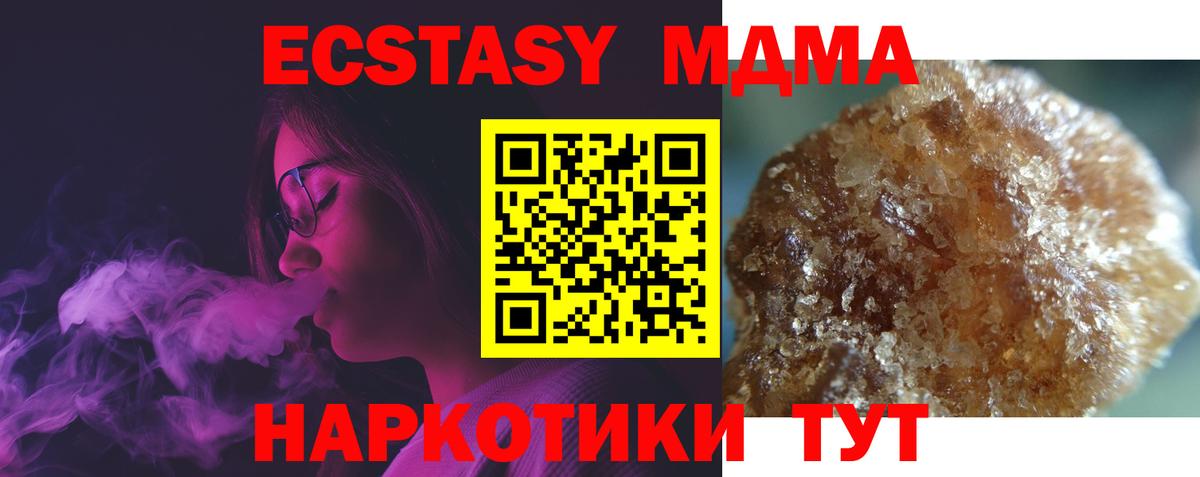 MDMA VHQ Сунжа