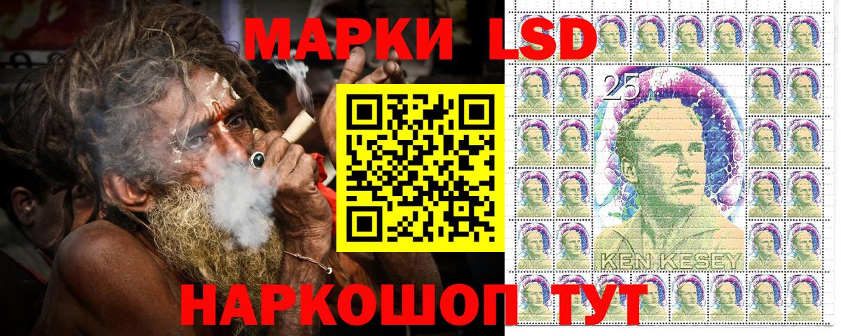 Марки NBOMe 1500мкг Сунжа