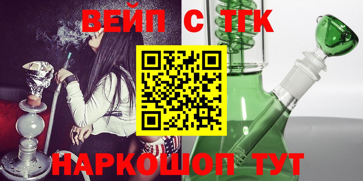 Сунжа  Дистиллят ТГК концентрат  Вход с VPN  Дистиллят ТГК THC oil 