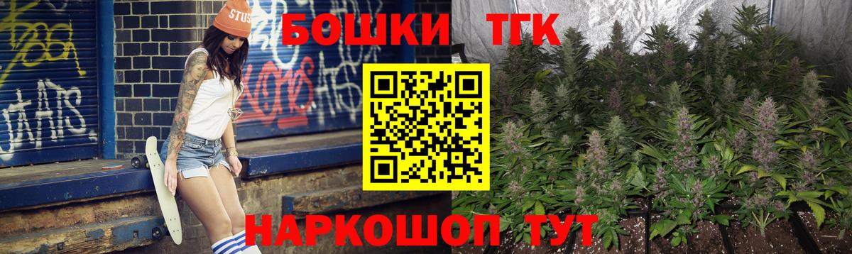 Бошки Шишки SATIVA & INDICA Сунжа